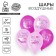 Shar Latex 12 "" All your dreams ", 5 pcs.