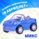 Inertial Cabriolet machine, Mix colors