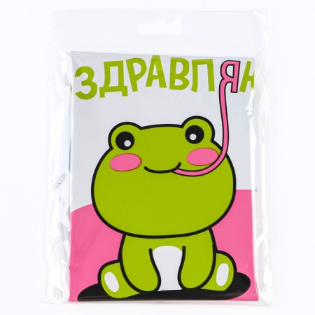 Foil ball 18 "Congratulations" frog, circle-2