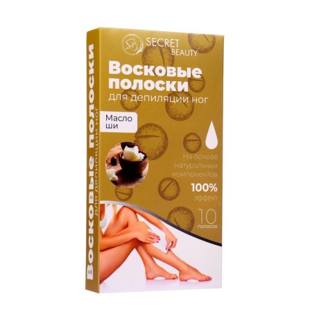 Secret Beauty wax strips for body depilation, with shi oil 10