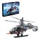 Designer "Special Forces. Helicopter ", 192 details