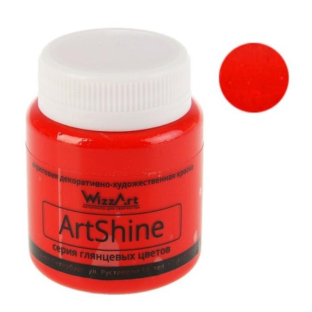 Acrylic glossy paint 80 ml, Wizzart Shine, bright red WG20.80, frost-resistant