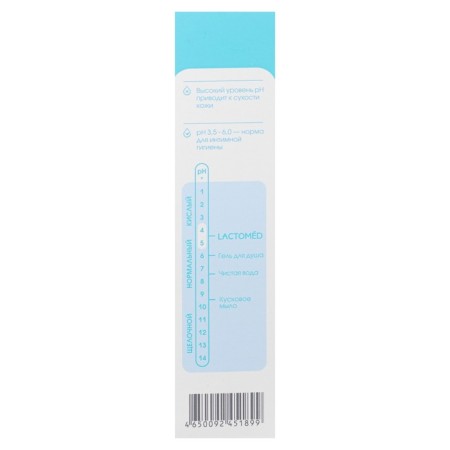Laktomed intimate hygiene gel, prolonged sense of comfort, 200 ml-3