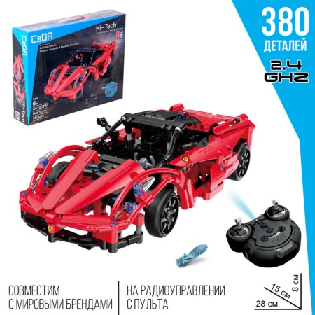 Designer Radio -controlled "Call", with a battery, 380 parts