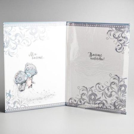 Marriage certificate, me to you-3