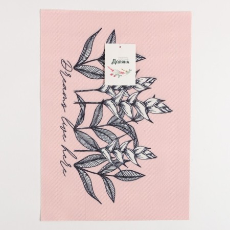 A set of napkins per table 2 pcs. "Dreams" 40*29 cm-4