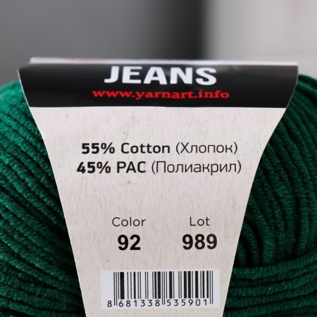 Yarn "Jeans" 55% cotton, 45% acrylic 160m/50g (92 T. Zellen)-3