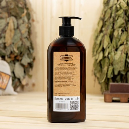 Hair shampoo Bath "sea buckthorn - cedar" 500 ml with a dispenser-2