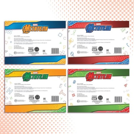 A set of “Learning to write” copies, 4 pcs. 20 p., A5, Avengers-5