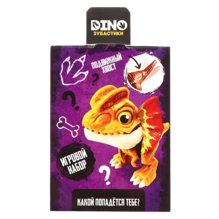 Game set "Dino tootics", 1 figure, color mix-13