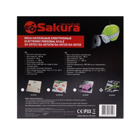Floor scales Sakura SA-5072S, electronic, up to 180 kg, drawing "Bamboo"-5