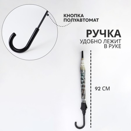 Umbrella - a semiautomatic “towers” ​​cane, 8 spokes, r = 42 cm, color mix-1