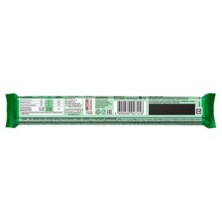 Chocolate bar, gingerbread gingerbread, 46 g-7