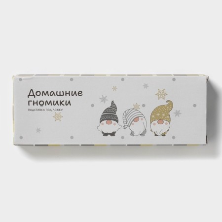 Standing under the spoon New Year's share "Home Dwarfs", 22.3 × 7.1 × 2.5 cm, white color-3