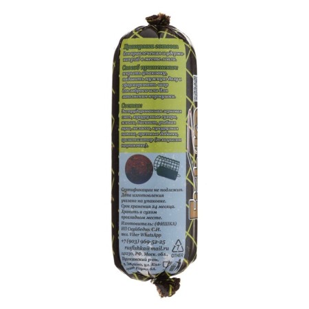 Bait carp-karas pasta, 650 g-1