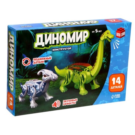 Dinomir Designer, 14 parts, parasaurolof and bronotosaurus, sound-2