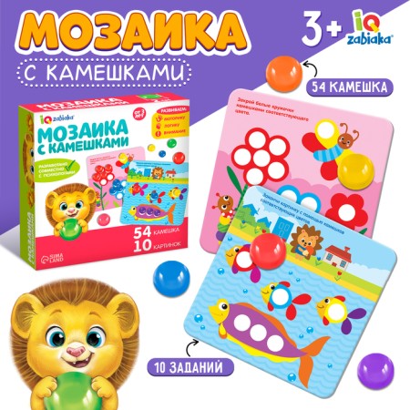 Marbble "mosaic with pebbles", according to the Montessori methodology