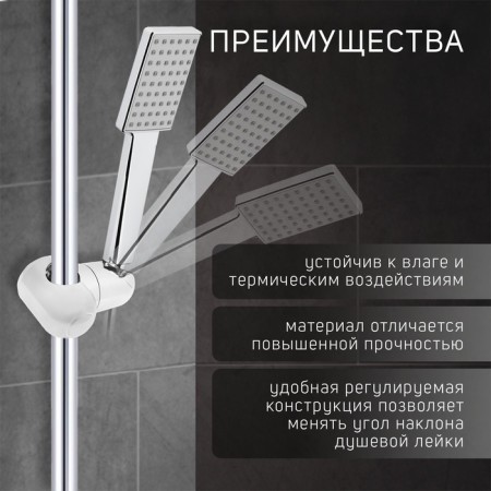 Holder of the watering can for the shower Zein Z92, spring, plastic, chrome-13