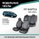 Autorekhly for Honda Fit Shuttle, 2011-2015, Eco-leather black