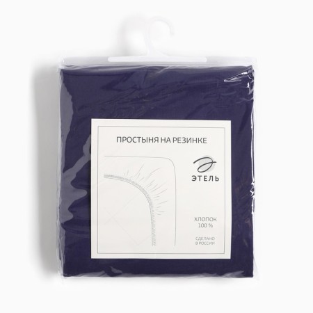 Elevnice sheet Ethel 160x200x25, Blue, 100% cotton, Poplin 125g/m2-3