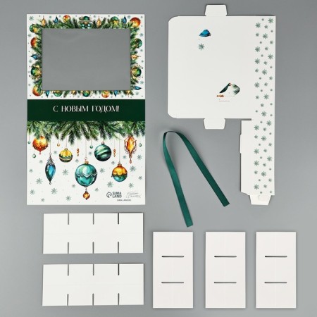 Box for 12 sweets with cells "Happy New Year!" 18.8 x 13.5 x 3.5 cm, New Year-5