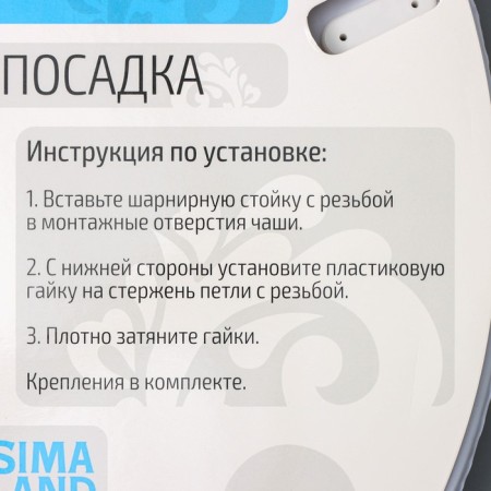 Сиденье для унитаза с крышкой Доляна «Камни дзен», 40×37 см, мягкое-8