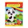 Cardboard color A4, 16 sheets, 8 colors, in the Mermaid folder, non -220 g/m2