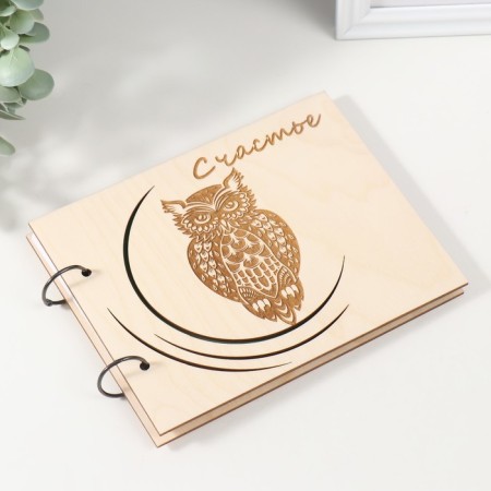 Photo album "Happiness" 19x15 cm, thickness. with paper 10 mm, 20 sheets