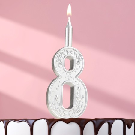 Candle for the Silver Pattern cake, number "8"