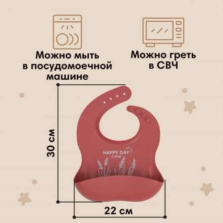 Badion for feeding children, silicone, Mum & Baby, 23x4x29, cherry-2