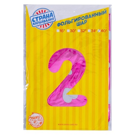 Foil ball 40 “number 2”, heart, individual packaging, pink color-2
