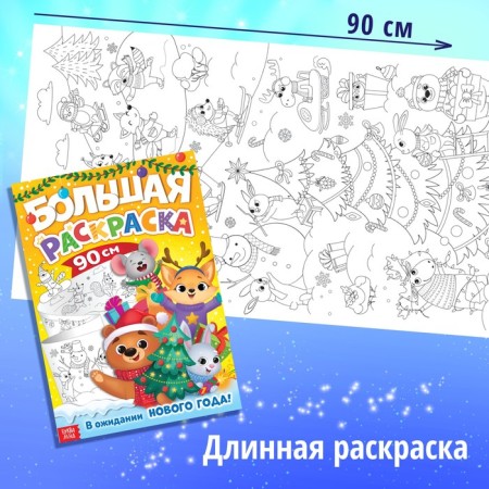 New Year's gift set, 12 books-6