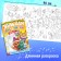 New Year's gift set, 12 books