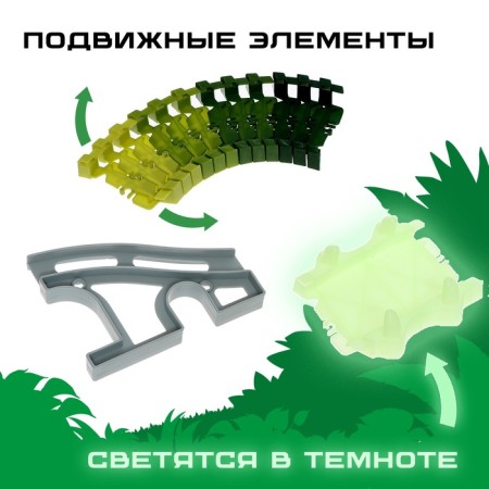 Flexible Dino Automobile Training, with a gate, 108 details, works from batteries-3