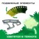 Flexible Dino Automobile Training, with a gate, 108 details, works from batteries