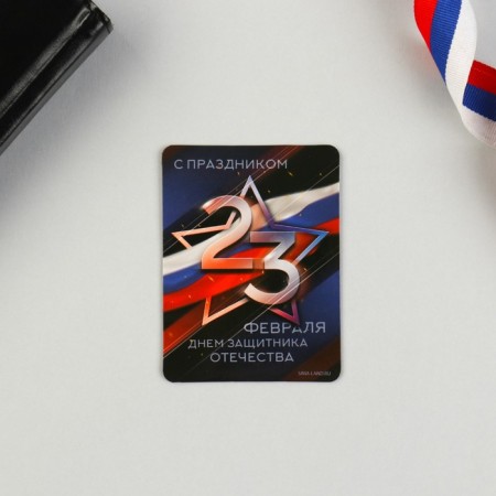 Magnet and keychain "Star Tricolor", set 2 items-5
