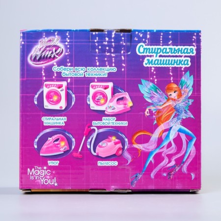 Game set washing machine, light, sound-6