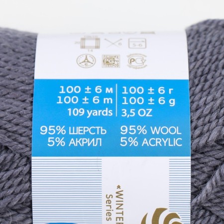 Yarn "Winter version" 95% implements, 5% acrylic volume 100m/100g (393-sv Morengo)-3