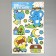 EVA sticker "Wild animals" 79x49 cm