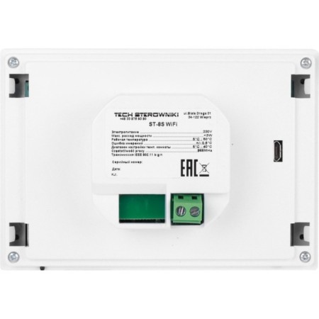WiFi control for managing the Stout STE-0101-100802, ST-8S WIFI, black-3