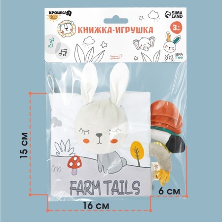 Soft book "Bonnie Bunny", I crush-3
