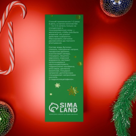 Facial serum with seaweed, 30 ml-2