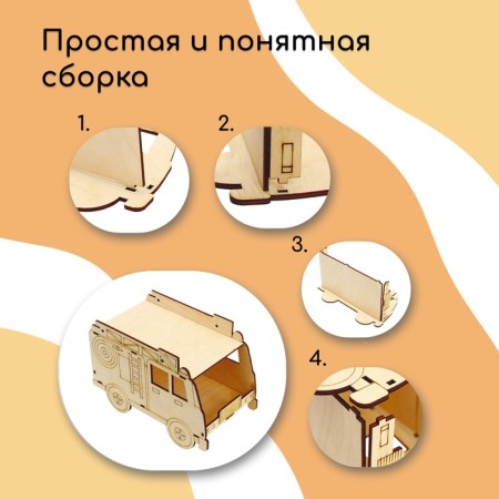DIY wooden designer-designer with your own hands, 22 × 12 × 14 cm, Greengo-5