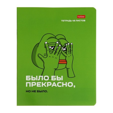 Notebook A5, 48 sheets cage frog Pepe. Issue No. 1, cover coated cardboard, rounded corners, block 65 g/m2, 5 species mix-3