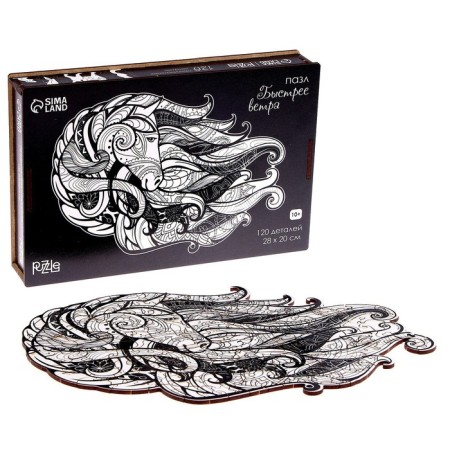 Wooden figured puzzle "Faster than the wind", black and white-2