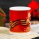 Mug "May 9. Medal ", 330 ml