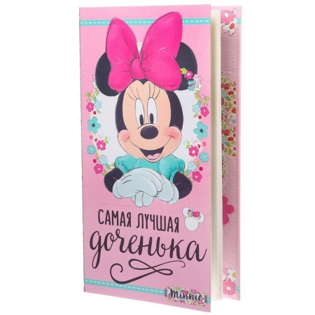 Photo album for 300 photos in a solid cover "The best daughter", Minnie Mouse