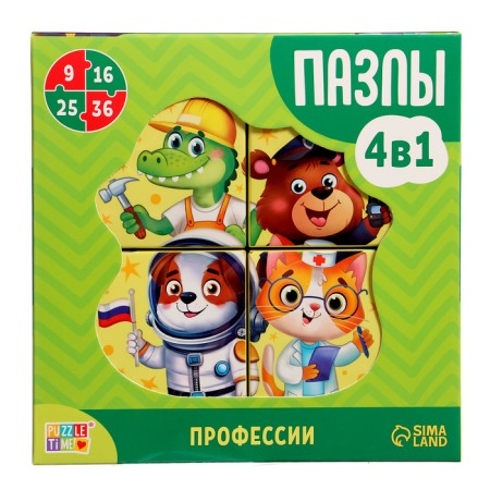 Puzzles 4 in 1 "Profession"-5