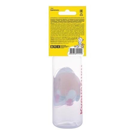 Polypropylene bottle with silicone bowl of milk, 250 ml, mix-21