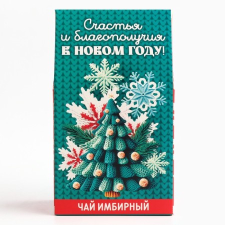 New Year! Berry and grass "Ginger" tea, 50 g-4